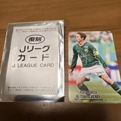 Amazon.co.jp: 東京ヴェルディ 千田海人 2024 サイン色紙