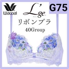 Wacoal L'ge 51G リボンブラ ショーツB70M BCA451 Amazon.co.jp: [ワコール] ショーツ ルジェ【リボンブラ】 は