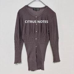 CITRUS NOTES/ニット リブ カーディガン/スタイル○/3162