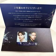 2025年最新】使用済みQUOカードの人気アイテム - メルカリ