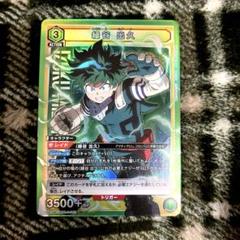 僕のヒーローアカデミア 緑谷出久 スーパーレア