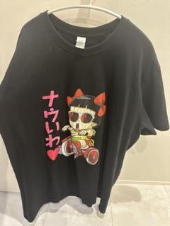 Tシャツ 半袖Tシャツ おもしろTシャツ