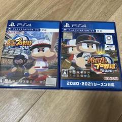 パワプロ野球2018.2020