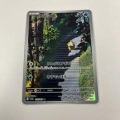 2025年最新】ポケモンカード コダック arの人気アイテム - メルカリ