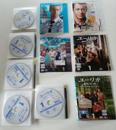 2025年最新】DVD ユーリカ 〜地図にない街〜の人気アイテム