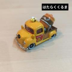 2025年最新】トミカプーさんの人気アイテム - メルカリ