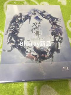 Amazon.co.jp: 舞台『刀剣乱舞』悲伝 結いの目の不如帰 [Blu-ray