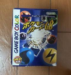 ポケモンカードGB ゲームボーイカラー