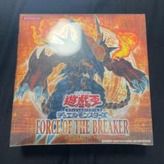 遊戯王 絶版 force of the breaker 新品 未開封