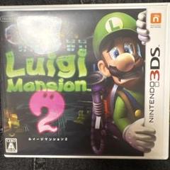 ルイージマンション2 3DSソフト
