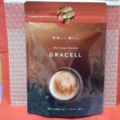 GRACELL（グレイセル）新品未開封3袋セット 2025年最新】gracell グレイセルの人気アイテム - メルカリ