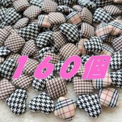 デコパーツ　手芸　フラットパーツ　ハンドメイド　新品