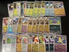 151マスボミラーまとめ売り計35枚