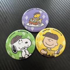 ジョイフル　スヌーピー　缶バッジ　ウッドストック　peanuts シークレット