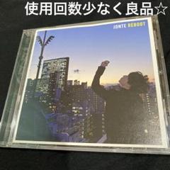 JONTE 「REBOOT」 美品☆