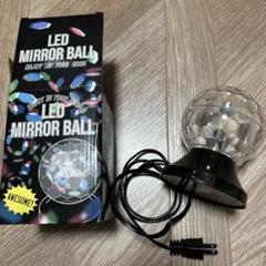 LED ミラーボール