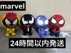 2025年最新】marvel &you マスコットの人気アイテム - メルカリ