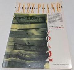 JAZZ PIANO VOL.2