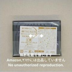 おつきみくじ プロセラ② 2025年最新】おつきみくじツキウタの人気アイテム - メルカリ