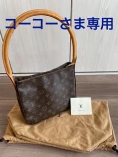 ルイヴィトン ルーピング MMモノグラム