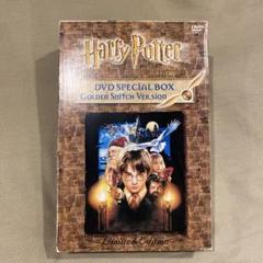 ハリーポッター賢者の石　本型BOX DVD特別版　新品未開封 ハリーポッター 賢者の石 本型BOX DVD特別版 - メルカリ
