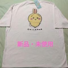 ちいかわ　うさぎ　Tシャツ　アベイル　笛ラムネ　M 新品未使用　悪夢ヘアピン ちいかわ Tシャツ アベイル 囚人 捕まっちゃった うさぎ