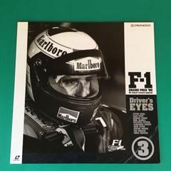 F１グランプリ'87(Vol.1~Vol.5) レーザーディスク Yahoo!オークション -「f1グランプリ」(レーザーディスク) の