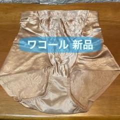☆新品☆ Wacoal（ワコール）ソフトガードル 64サイズ - メルカリ