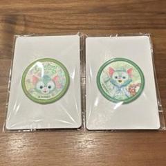 カラフルハピネス ワッペン リーナベル その他