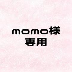 momo様専用】 ネームボード ハングルボード 文字パネル K-POP