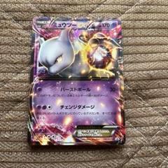 スペシャルジャンボカードパック　「ミュウツーEX」「赤い閃光」「破天の怒り」 スペシャルジャンボカードパック「メガミュウツーEX」「赤い閃光