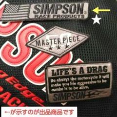 SiM バンド 初期ロゴ ステッカー Sim Logo Stickers - ステッカー、カッティングステッカー