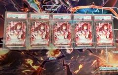 ヴァイス ファンタジア文庫　召喚ッ！おっぱいぃぃぃぃぃッPSA10 5連番セット ヴァイス ファンタジア文庫 召喚ッ！おっぱいぃぃぃぃぃッPSA10