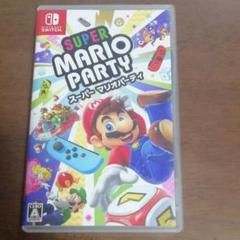 スーパー マリオパーティ