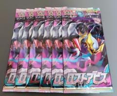 ポケモンカードゲーム　ロストアビス　サーチ済み 76パック Amazon.co.jp: ポケモンカードゲーム ソード＆シールド 拡張