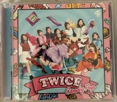 TWICE Candy Pop トレカ付き