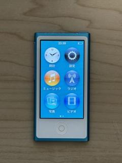 【美品、バッテリー良好】iPod nano 第7世代 16GB イエロー iPod nano Apple 第7世代（16GB）MD476J/A：イエロー : Centro