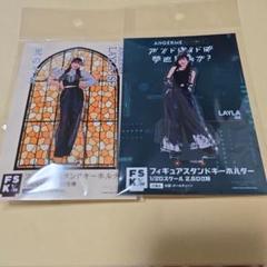 伊勢鈴蘭　アクリルスタンドキーホルダーセット　FSK　secret secret 6/15（水）～7/3（日）受注予約商品『伊勢鈴蘭（アンジュルム