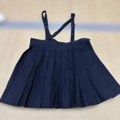 ネイビー プリーツスカート 調整可能ストラップ