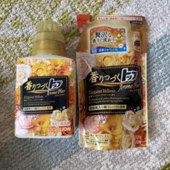 香りつづくトップ イエロー アロマプラス - メルカリ