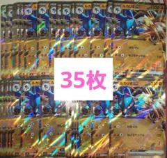 ルカリオex けたぐり はどうナックル 35枚 ポケカ まとめ バトルアカデミー ルカリオex けたぐり はどうナックル 35枚 ポケカ まとめ バトル