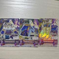 アイカツカード ミステリアスヴァルゴ セット 美月