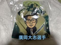 オリックス　オリ姫デー　オリメン　グミ入り巾着　廣岡大志