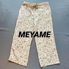 美品☆メヤメ 22SS RINT CENTER PRESS PANTS 花柄 美品☆メヤメ 22SS RINT CENTER PRESS PANTS 花柄