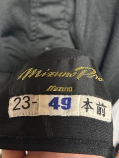 元千葉ロッテマリーンズ 村田修一コーチ　実使用ユニフォーム　プロコレ　支給品 元千葉ロッテマリーンズ 村田修一コーチ実使用ユニフォーム