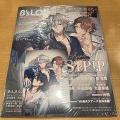 エイトリ 七基 ビーズログ 特典 缶バッジ 5点 18TRIP エイトリ 七基 ビーズログ アニメイト 特典 缶バッジ 5点