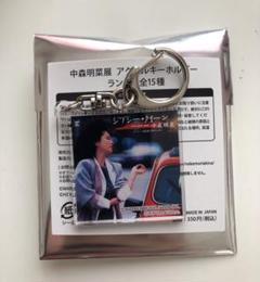 中森明菜　ジャケットアクリルキーホルダー 全15種　 開封済 コンプリート品 中森明菜 ジャケットアクリルキーホルダー シングルジャケット