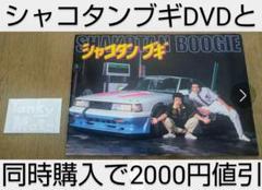 大人の上質  m83299537185_1.jpg?1728822929 邦画・日本映画
