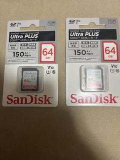 SanDisk ultra plus 64GB 2個セット