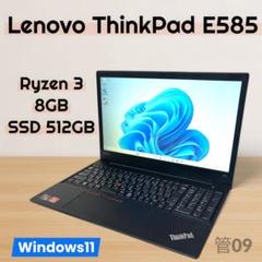 【美品】 Lenovo ThinkPadノートパソコン 8GB SSD512